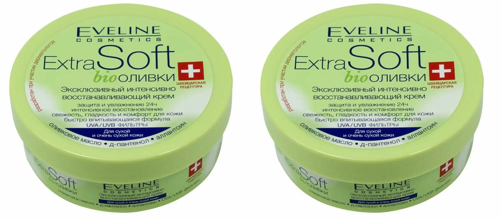 Eveline Cosmetics Крем Extra Soft Bio интенсивно восстанавливающий, оливки, 200 мл, 2 шт