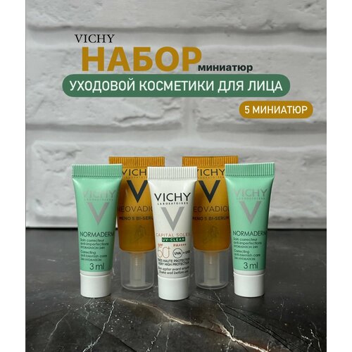 Подарочный набор миниатюр Vichy из 5 тюбиков