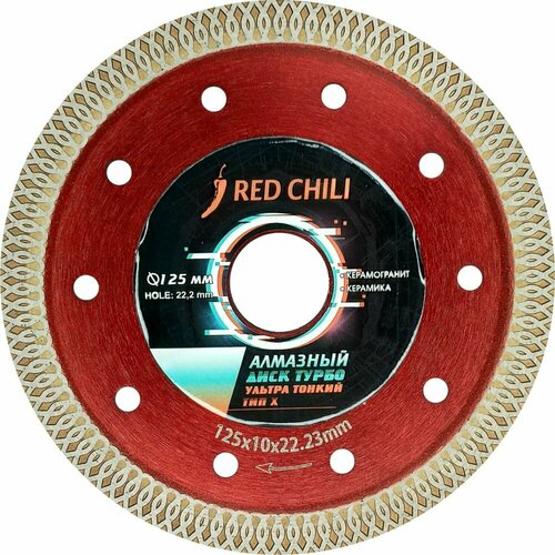 Алмазный диск Redchili RED-CHILI