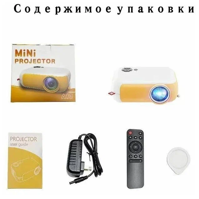 Мини-проектор XPX A10 портативный проектор 1080P