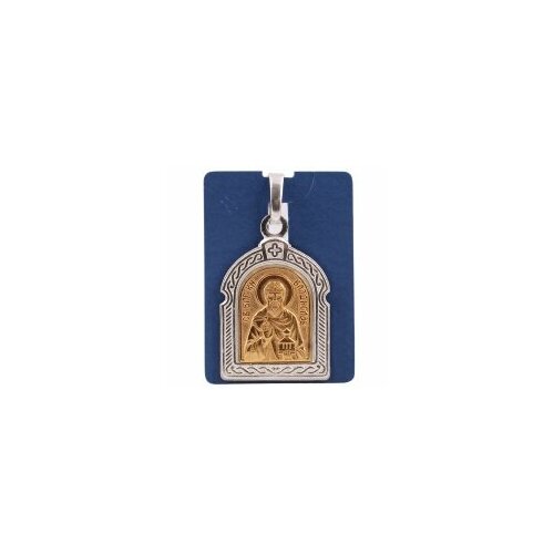 святой василий нательная икона посеребренная Иконка Свято-Троицкая Сергиева Лавра, золотистый, серебристый