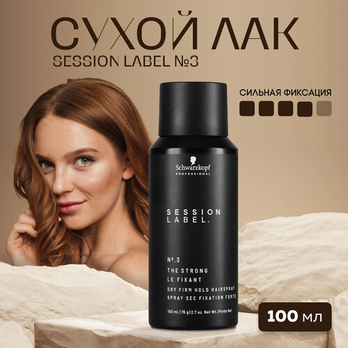 Сухой лак для волос Schwarzkopf 