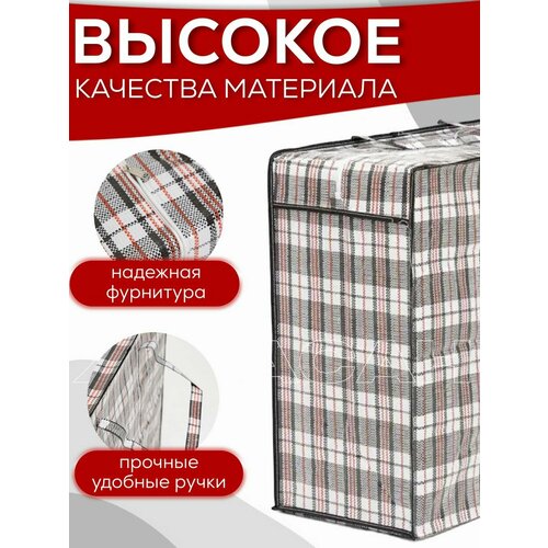 фото Сумка-баул , 20х35х50 см, ручная кладь, черный хорасан