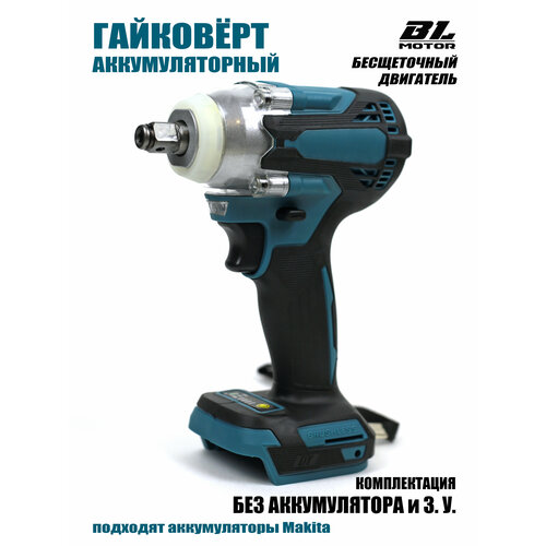 Гайковерт аккумуляторный 419000₽