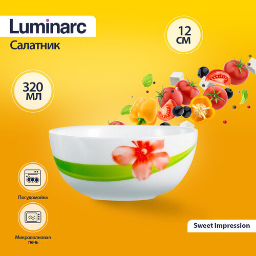 Luminarc Салатник Sweet Impression