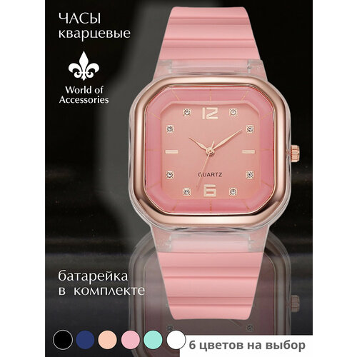 фото Наручные часы квадрат-силикон-розовый, розовый world of accessories