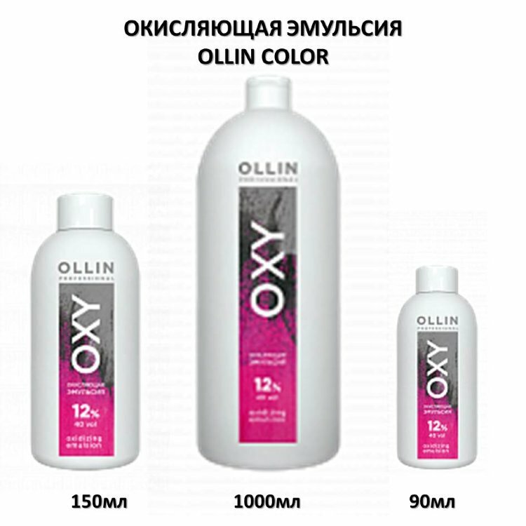 Ollin Professional Окисляющая эмульсия 3% 10vol. 150мл (Ollin Professional, ) - фото №8