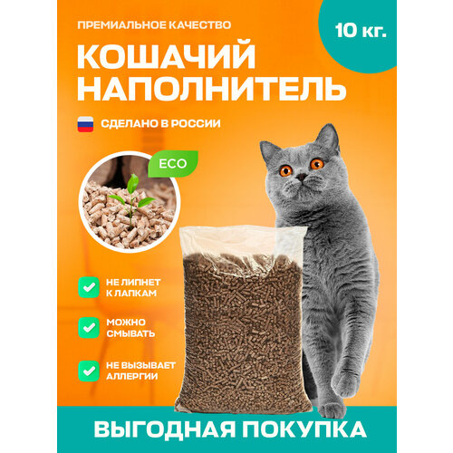 Древесный березовый наполнитель для кошачьего туалета 10 кг Starcat