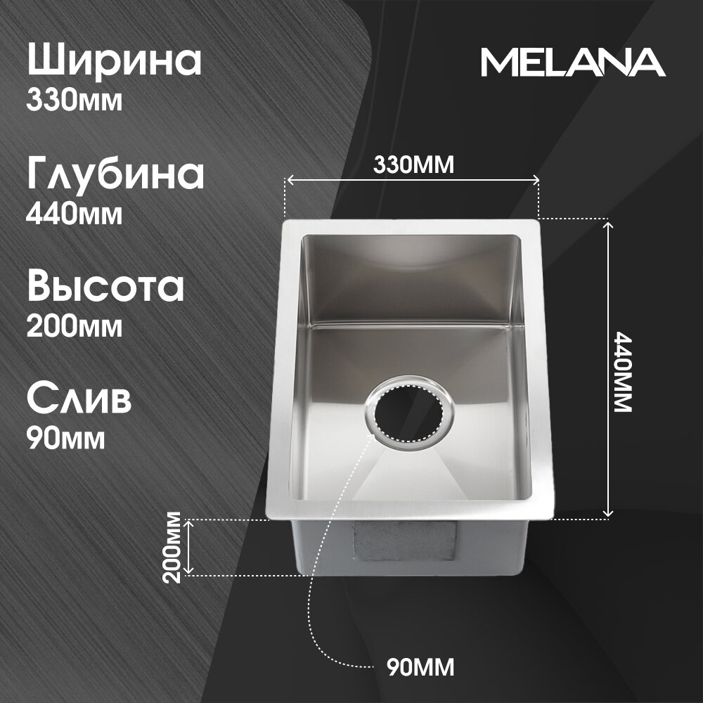 Мойка R3344H MELANA ProfLine 3,0/200 сатин врезная квадратная R3344H - фотография № 3