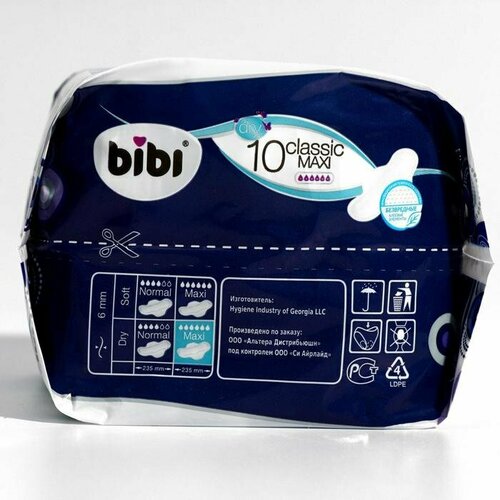 Прокладки для критических дней «BiBi Classic Maxi Dry», 10 шт. (комплект из 11 шт)