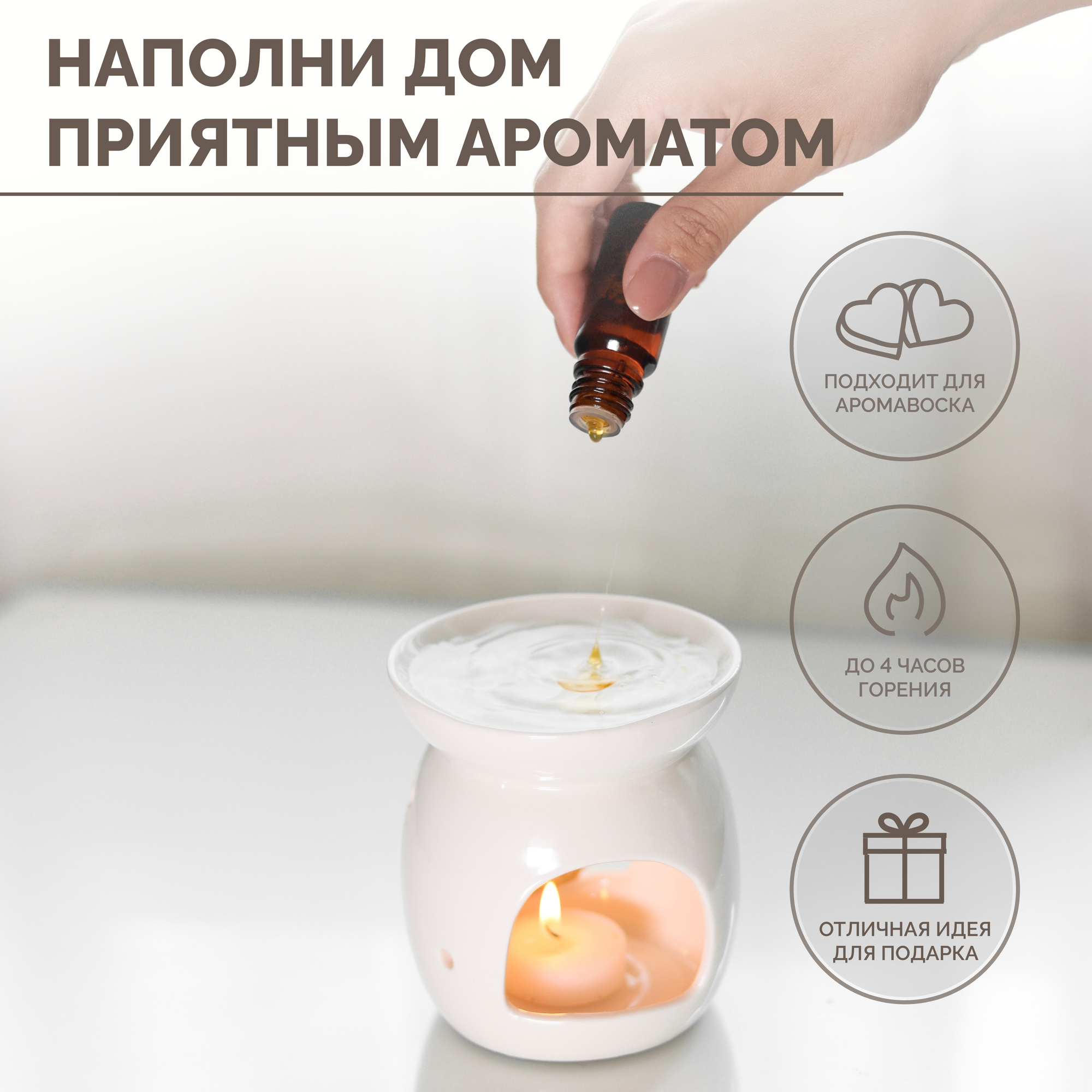 Картинки Аромалампа Ангел для эфирных масел керамика