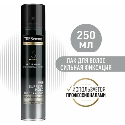 Tresemme / Лак для волос TRESemme Supreme Hold Упругая фиксация 250мл 2 шт