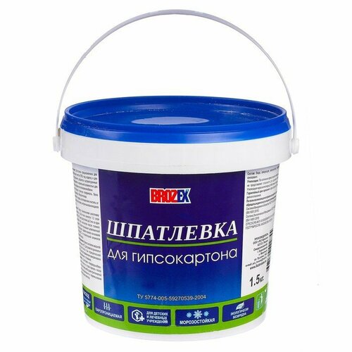 Шпатлёвка по гипсокартону Brozex, 1,5 кг (комплект из 6 шт)