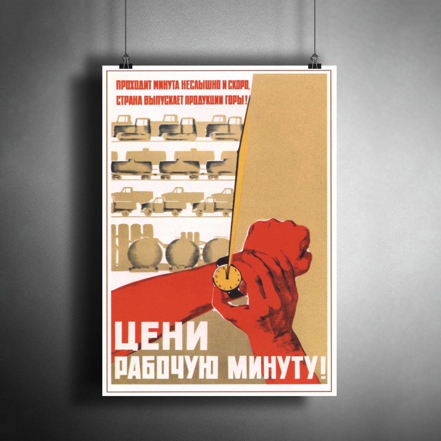 Элементы Декора Для Дома - Каталог И Цены В Интернет-Магазинах За Июль ...