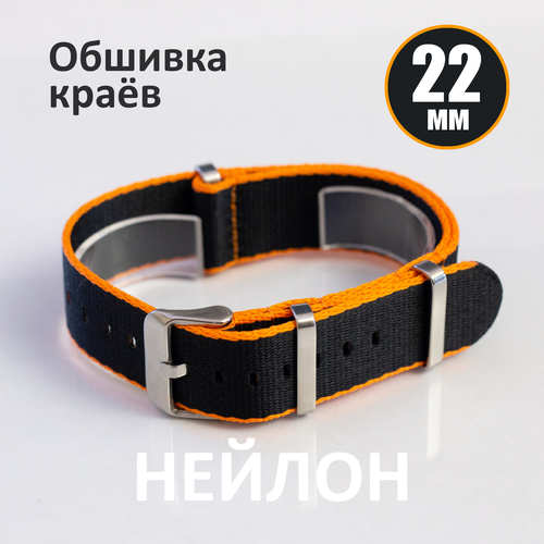 Ремешок размер 22мм, , оранжевый, черный