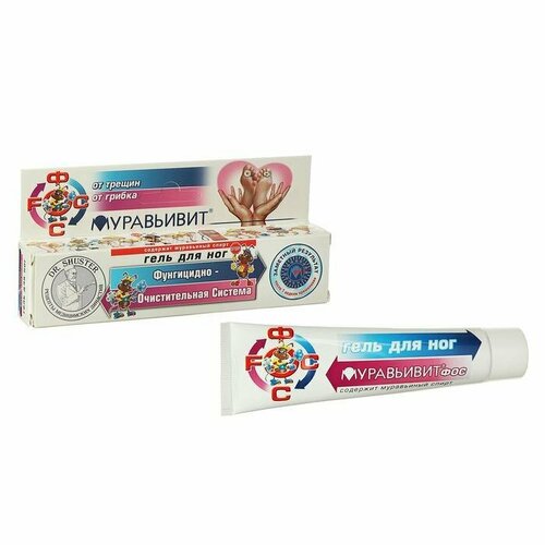 Гель для ног муравьивит MURAVI 44 мл (комплект из 10 шт)