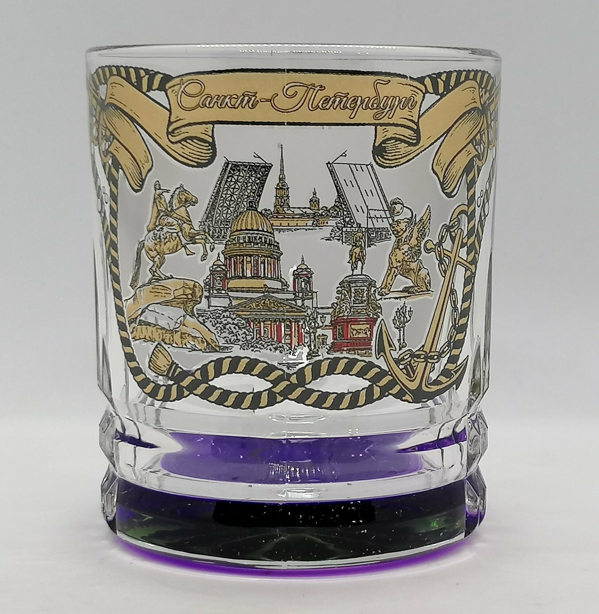 Кружка "Венеция", 250 мл, цветное дно фиолетого цвета