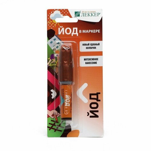 Йод Lekker, маркер, тип-3, 5%, 5 мл (комплект из 8 шт)