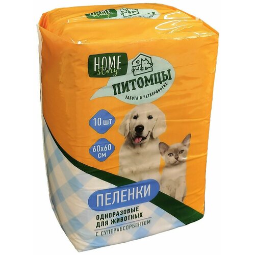 Пеленки одноразовые Home Story для животных с суперабсорбентом 10шт 6060см 3 уп 2444₽