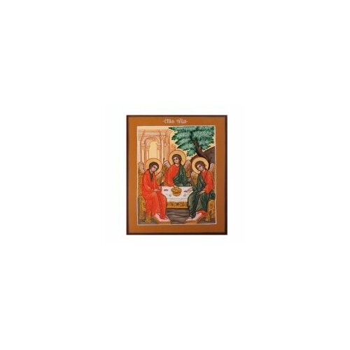 Икона живописная Троица Св.13х16 #114104 икона живописная троица св 27х31 в киоте 88957