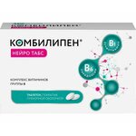 Комбилипен Нейро Табс, таблетки покрыт. плен. об. 100 мг+100 мг, 45 шт. - изображение