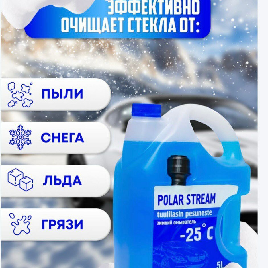 Последствия смешивания разных марок жидкостей