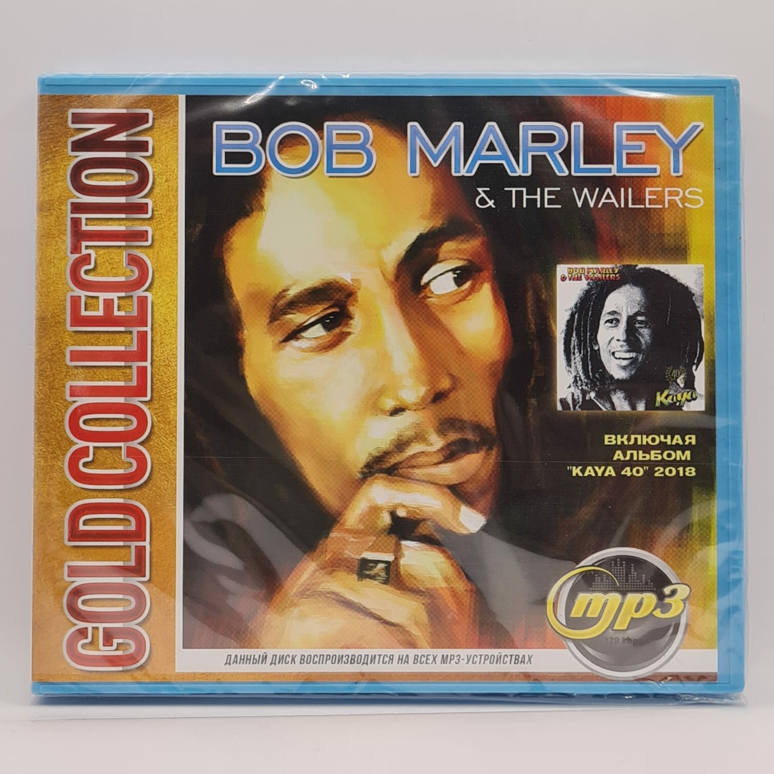 Bob Marley & The Wailers - Gold Collection (MP3)