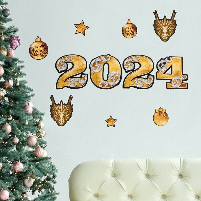 фото Набор новогодних плакатов «2024 », чёрное золото, 10 предметов (комплект из 8 шт)