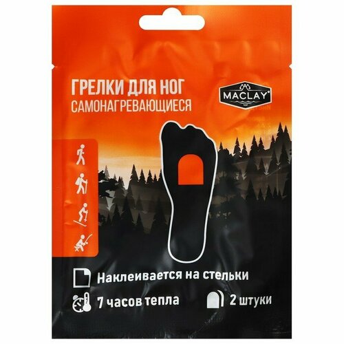 Грелка для ног Maclay, самонаг...