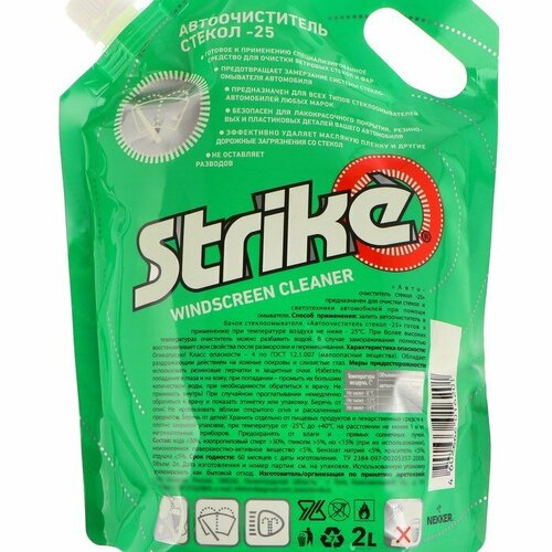 Автоочиститель стёкол Strike, -25 °С, пакет, 2 л (комплект из 6 шт)