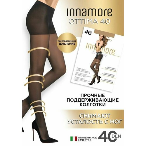 Колготки Innamore, 40 den, размер 5, коричневый