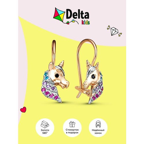 Серьги Delta Золото комплект детские, красное золото, 585 проба, родирование, фианит, размер 7 мм, длина 1.5 см, фиолетовый, голубой