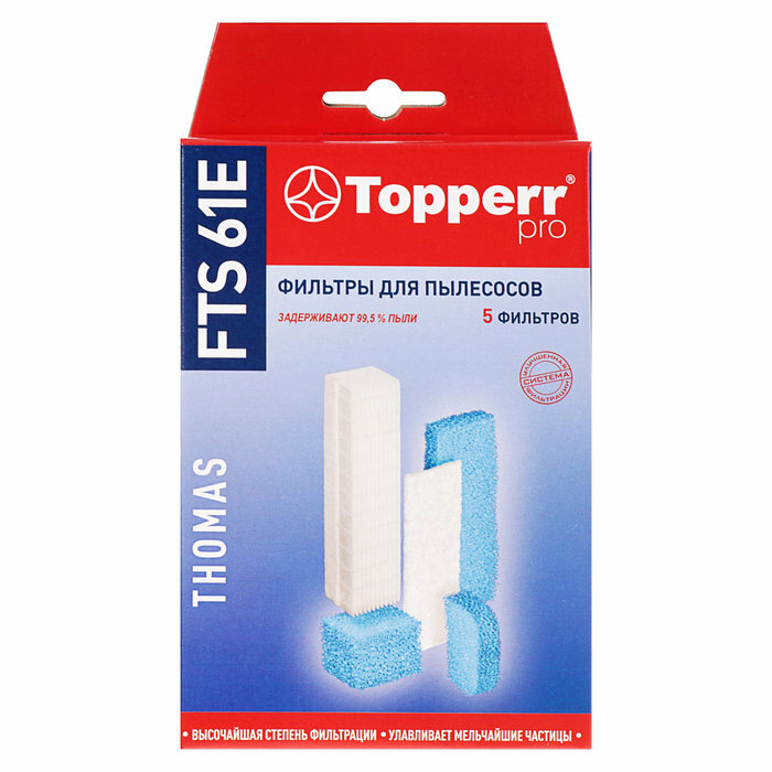 Набор фильтров для пылесосов Topperr - фото №15