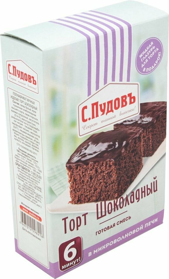 Смесь для выпечки С. Пудовъ Торт Шоколадный в микроволновке 290г х 2шт