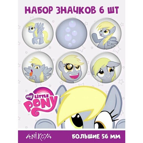 Значки на рюкзак Дерпи My Little Pony Май Литл Пони