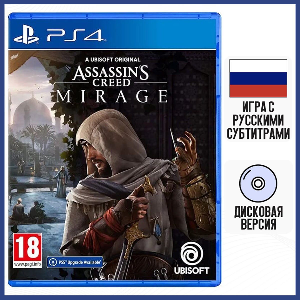 Игра Assassin's Creed: Mirage (PS4, Русские субтитры)