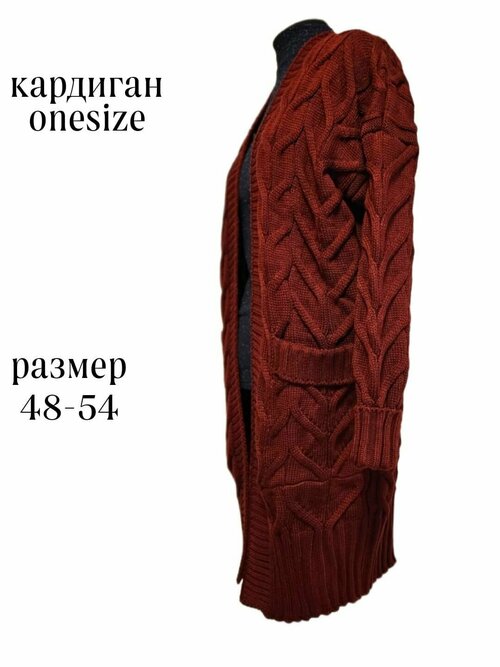 Кардиган, размер Универсальный/ Oversize/ 48-54 RU, бордовый, красный