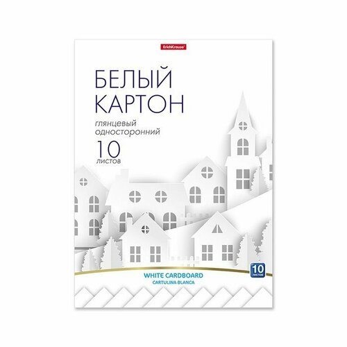 Картон белый А4, 10 листов, мелованный односторонний, 170 г/м2, ErichKrause, в папке, схема поделки (комплект из 14 шт)