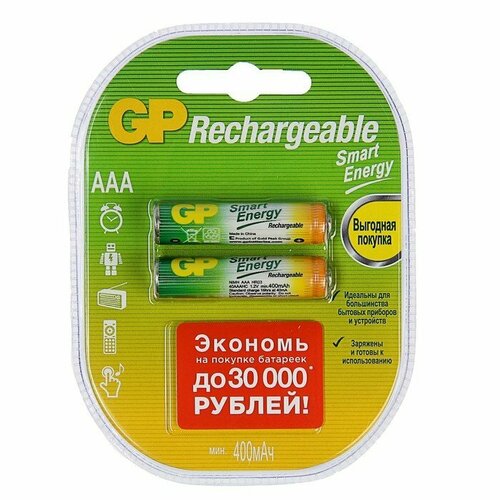 Аккумулятор GP, Ni-Mh, AAA, HR03-2BL, 1.2В, 400 мАч, блистер, 2 шт. (комплект из 5 шт)