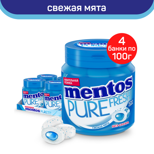 Жевательная резинка Mentos Pure Fresh, вкус Свежая мята, 4 шт по 100 г