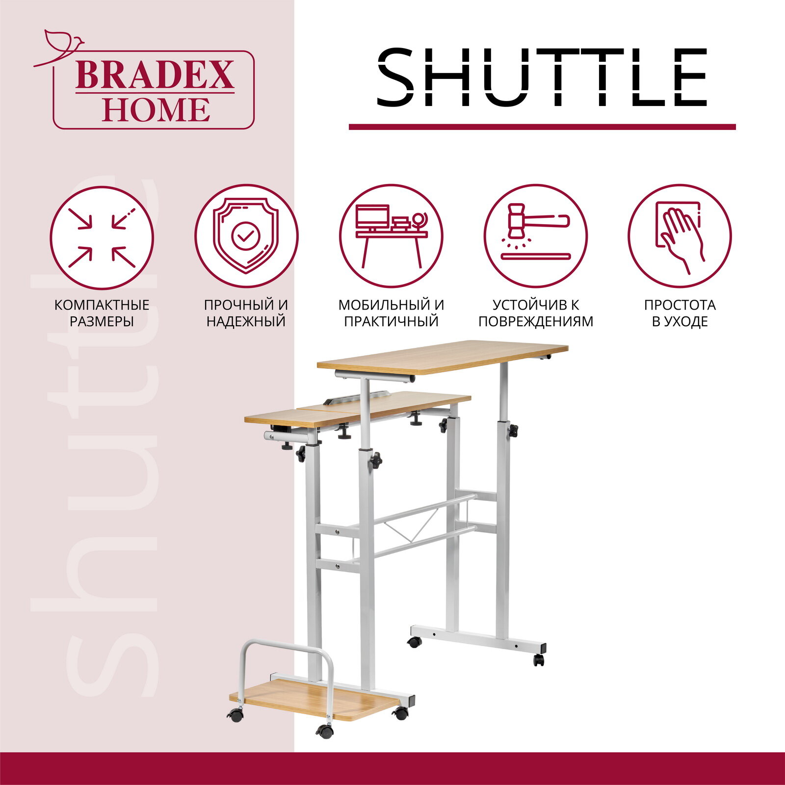 Стол компьютерный Shuttle Bradex Home FR 0690 (DK) - фото №6