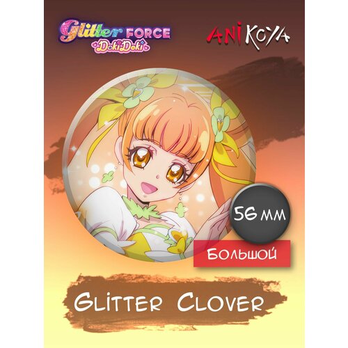 Значки аниме Glitter Force Doki Doki