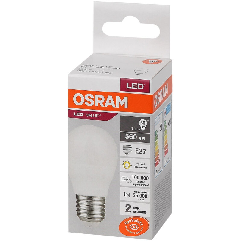 Лампа светодиодная OSRAM LVCLP60 7SW/830 230V E27 FS1