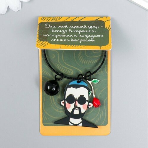 Брелок, 7 шт.