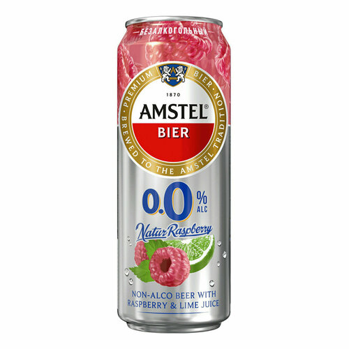 Напиток пивной безалкогольный AMSTEL 0.0. Natur Малина нефильтрованный, пастеризованный осветленный, не более 0,3%, ж/б, 0.43 л - 6 шт.