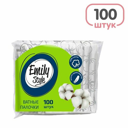 Ватные палочки Emily Style 100шт