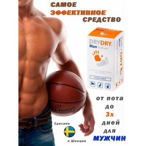 Дезодорант драй драй мэн антиперсперант Dry Dry Man