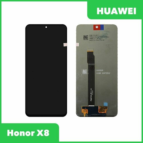 Дисплей+тач для смартфона Honor X8 (TFY-LX1) - Premium Quality
