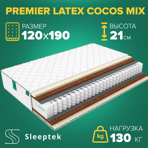 Матрас Sleeptek Premier LatexCocos Mix 120х190