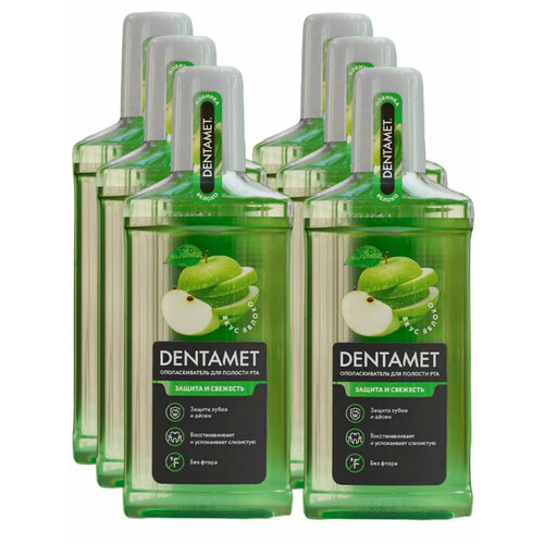 Ополаскиватель для полости рта Dentamet Свежесть и защита вкус яблоко 250 мл. х 6 шт.